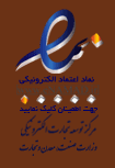 enamad logo