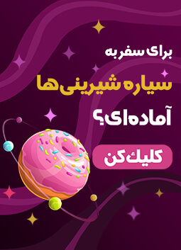 بنر ایونت ها