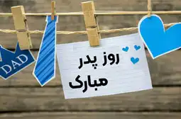 آموزش 5 نوع از بهترین دسرها برای هدیه روز پدر