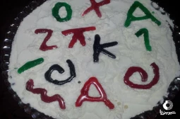 طرز-تهیه-شیرینی-عسلیه-یا-خنجرباری