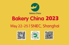 نمایشگاه بزرگ پخت خانگی و نانوایی چین 2023