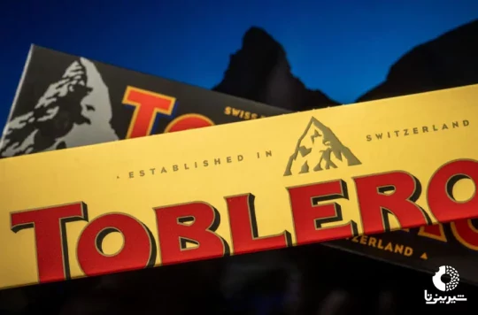 حذف قله ماترهورن از روی بسته‌بندی شکلات تخته‌ای توبلرون(Toblerone)