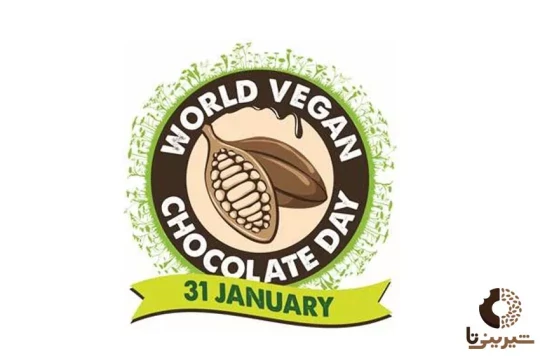 روز جهانی شکلات وگان برای دومین بار برگزار می شود