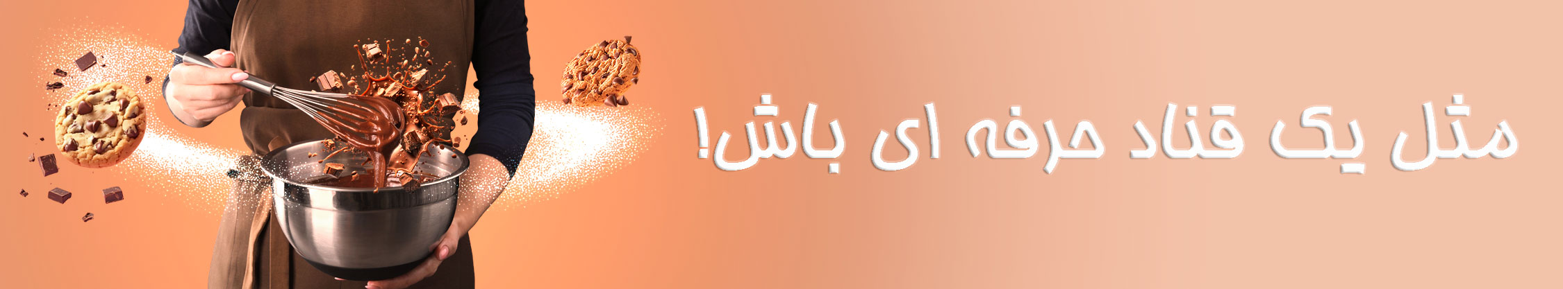 معرفی انواع کیک و کلوچه و کوکی شرکتی و خانگی
