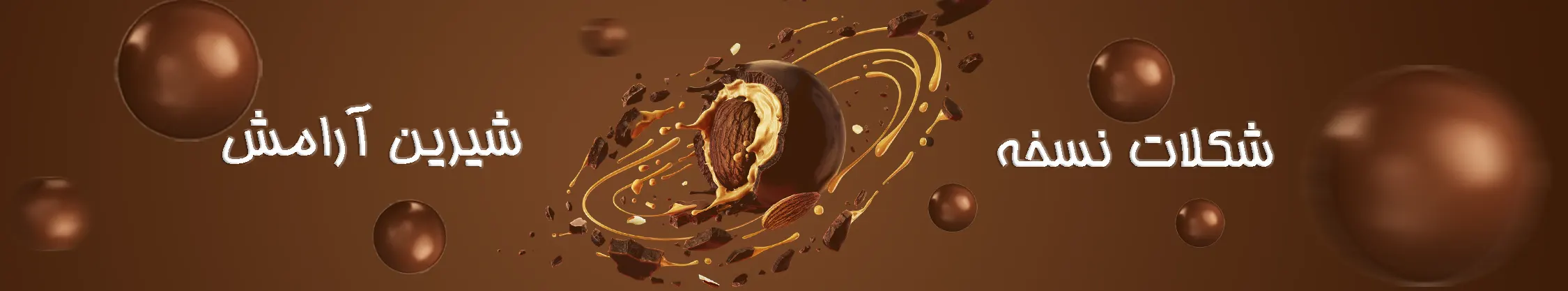 بنر صفحه اصلی
